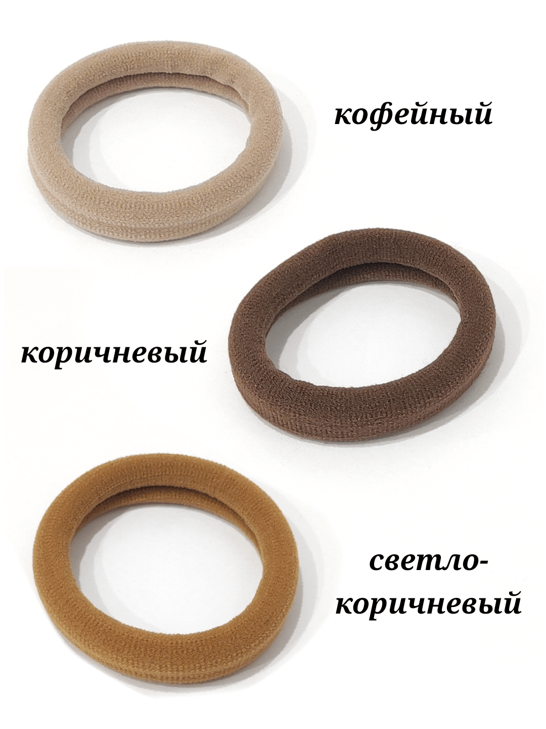 Резинка для волос большая 1 шт