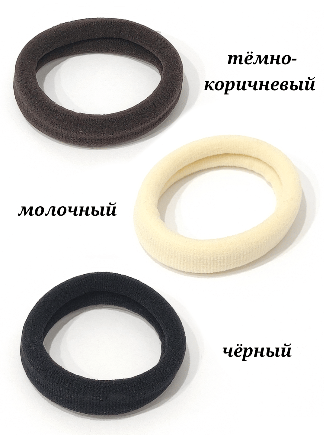 Резинка для волос большая 1 шт