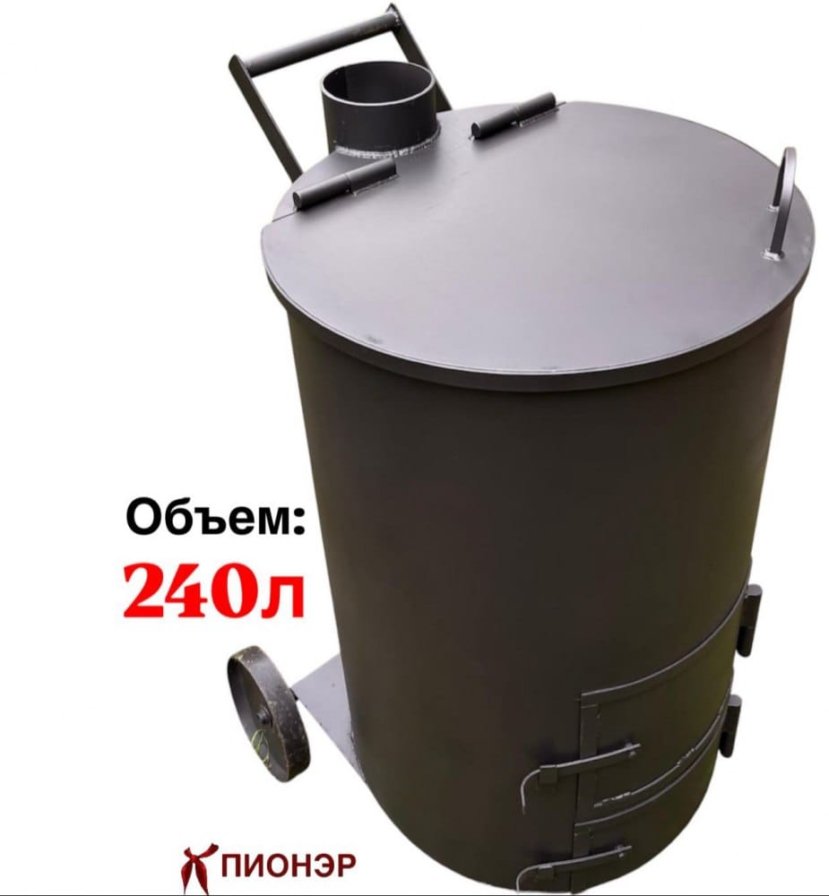 Печь - бочка "Золушка-2" для сжигания мусора (4 мм) (Pionehr)