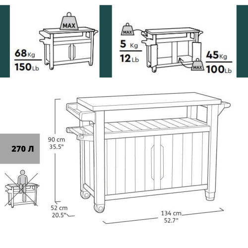 Стол-тумба для барбекю UNITY XL STORAGE 270l, коричневый