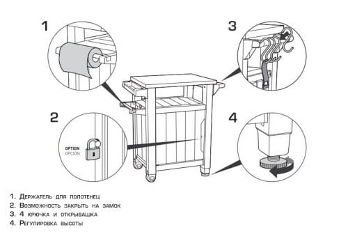 Столик для барбекю UNITY 105L, коричневый