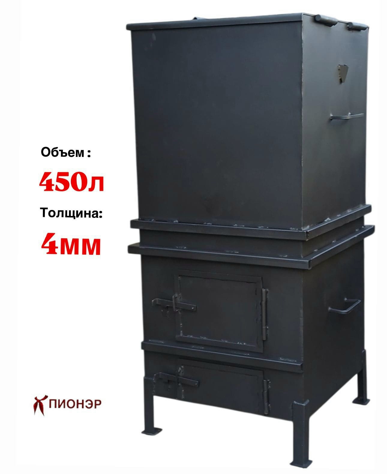 Печь для сжигания мусора Уголек-450 4 мм (Пионэр)