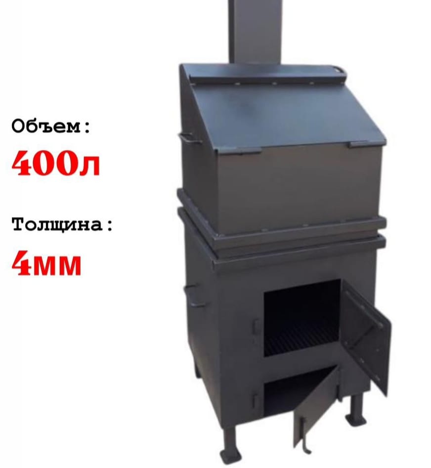 Печь для сжигания садового мусора Уголек-400 4мм (Пионэр)