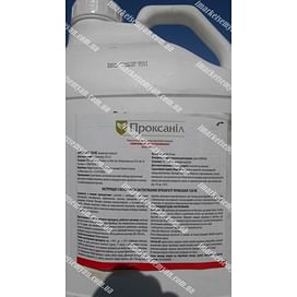 Проксанил гербицид к.э. 10 литров Терра-Вита/Terra Vita