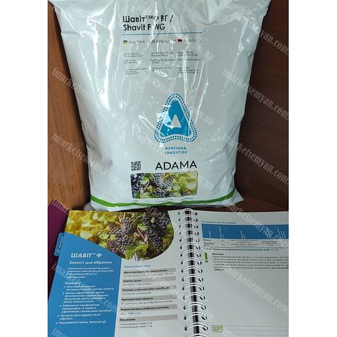 Шавит Ф фунгицид в.г. 1 кг Adama/Адама
