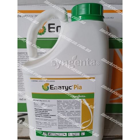 Элатус Риа фунгицид 5 литров Syngenta/Сингента
