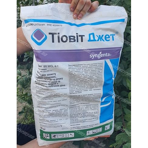 Тиовит Джет фунгицид в.г. 20 кг Syngenta/Сингента
