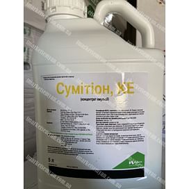 Сумитион инсектицид к.е. 5 литров Нуфарм/Nufarm