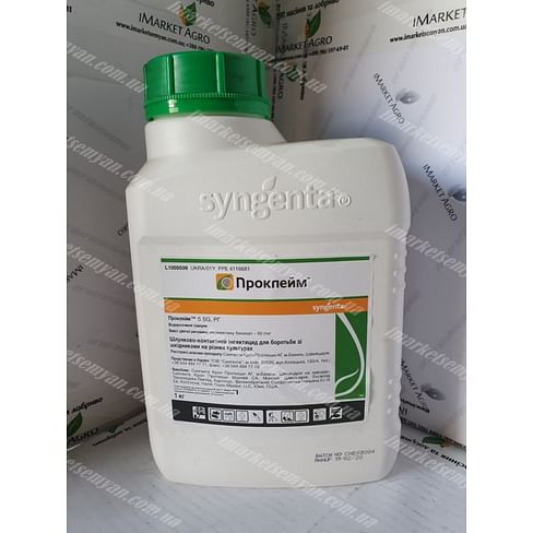 Проклейм 5SG инсектицид в.г. 1 кг Syngenta/Сингента