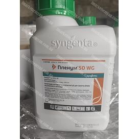 Пленум инсектицид в.г. 1 кг Syngenta/Сингента