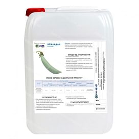 Ксаладан склеиватель для бобов, стручков, коробочек 10 литров Enzim Biotech Agro