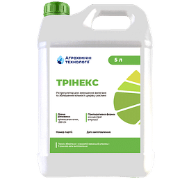 Тринекс регулятор роста к.э. 5 литров Агрохимические Технологии