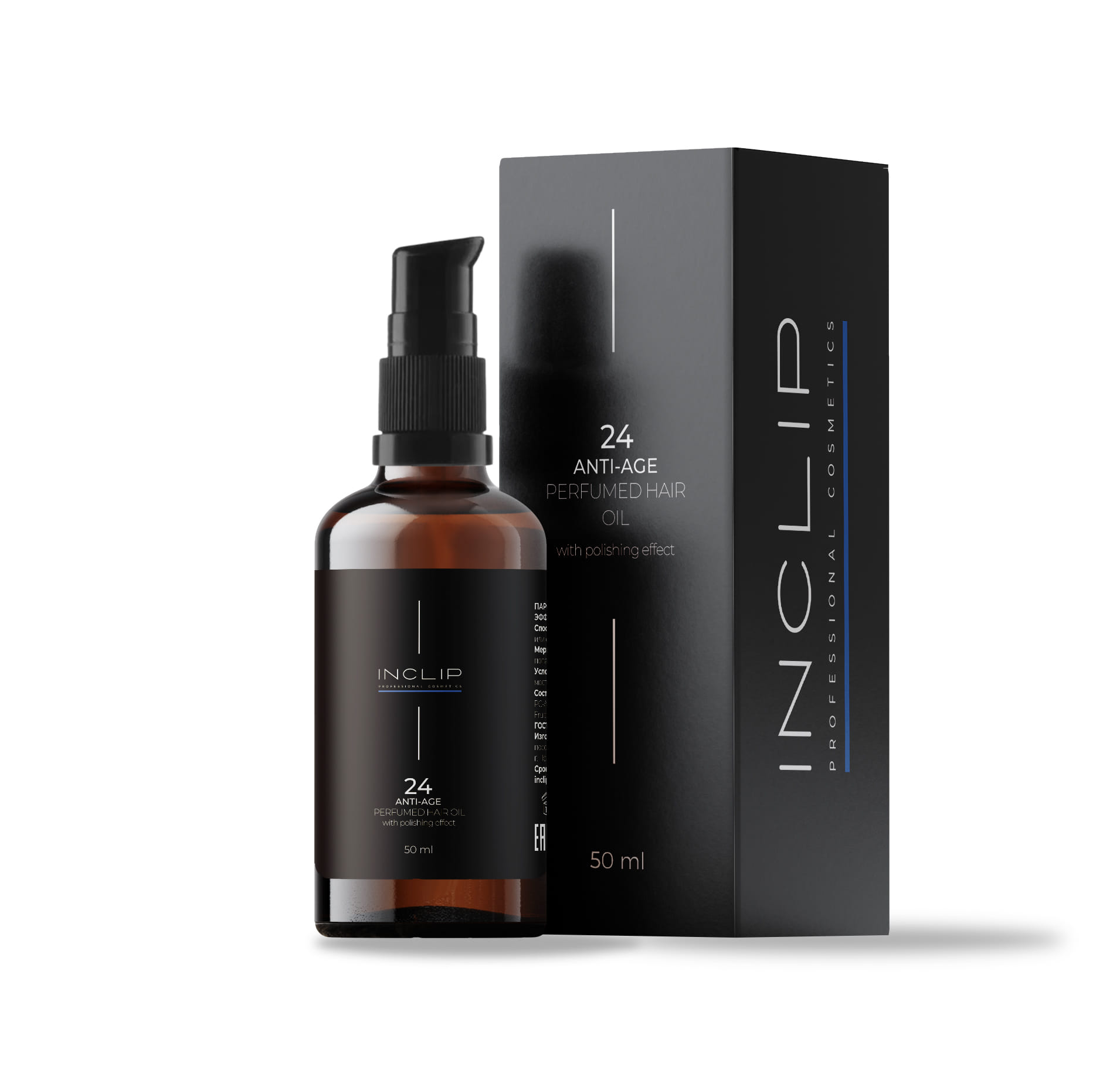 №24 Парфюмированное масло для волос Anti-Age с полирующим эффектом INCLIP, 50 мл INCLIP