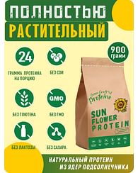 Подсолнечный протеин (белок) 900 гр GreenProteins САН ПРОТЕИН Москва