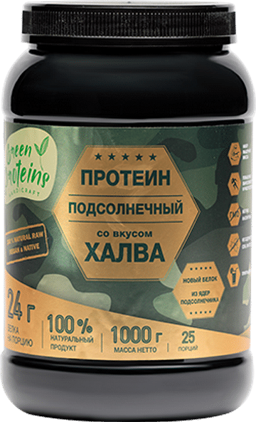 Подсолнечный протеин (белок) - Халва 1000 гр GreenProteins САН ПРОТЕИН Москва