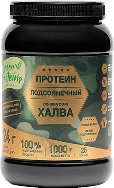 Подсолнечный протеин (белок) - Халва 1000 гр GreenProteins САН ПРОТЕИН Москва