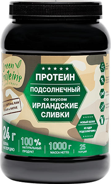 Подсолнечный протеин (белок) - Ирланские сливки 1000 гр GreenProteins САН ПРОТЕИН Москва