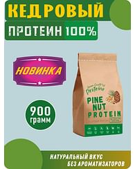 Кедровый протеин (белок) 900 гр GreenProteins САН ПРОТЕИН Москва