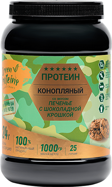 Коноплянный протеин (белок) Печенье 1000 гр GreenProteins САН ПРОТЕИН Москва