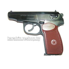 Пистолет пневматический Россия МР-654К