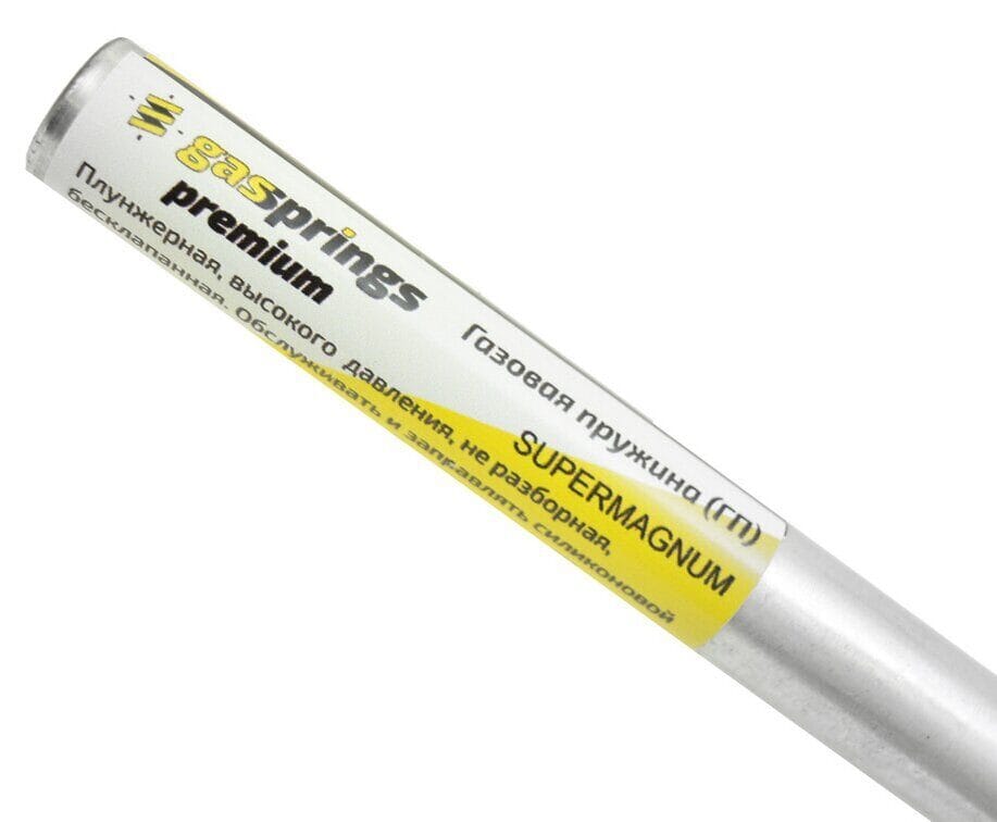 Пружина газовая для Hatsan 125, 100-155 (магнум) Арсенал