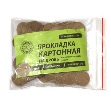 Прокладка на дробь картонная калибр 12 / 16 / 20 Военохот