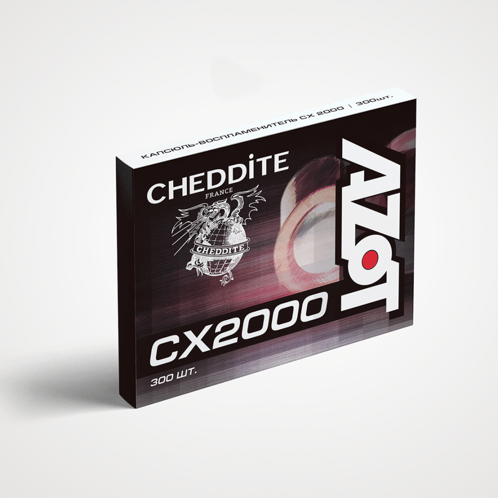 Капсюль неоржавляющий АЗОТ CX-2000