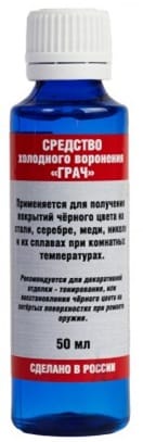 Раствор холодного воронения НЛО-Прогресс Грач