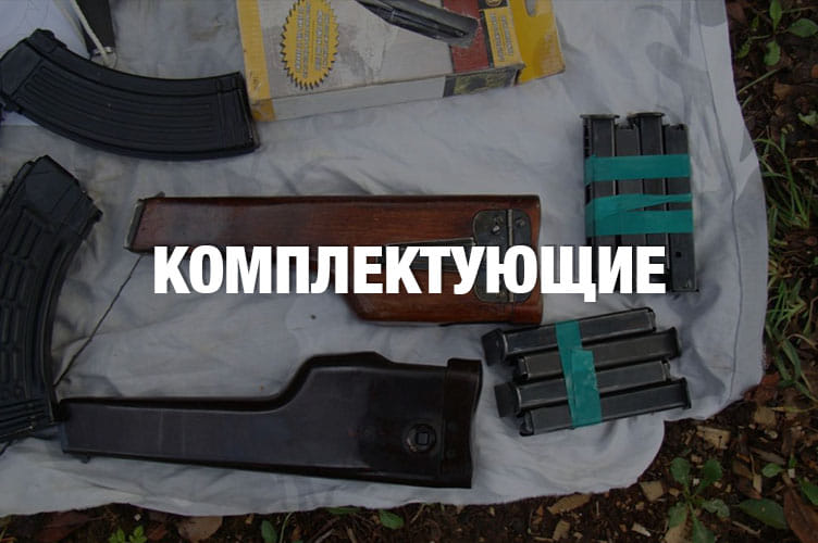 Комплектующие для пневматики