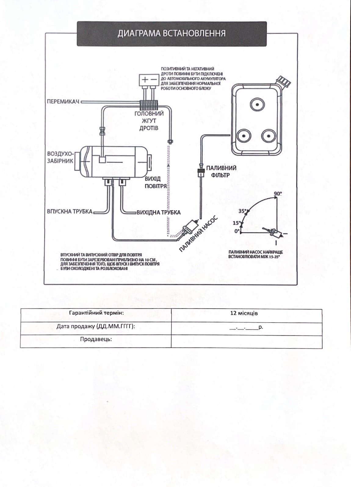 Автономный отопитель 24V 5000W Kenguru