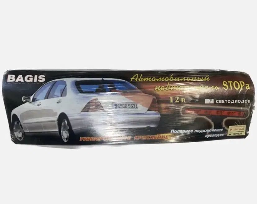 Стоп-сигнал дополнительный "Kenguru"