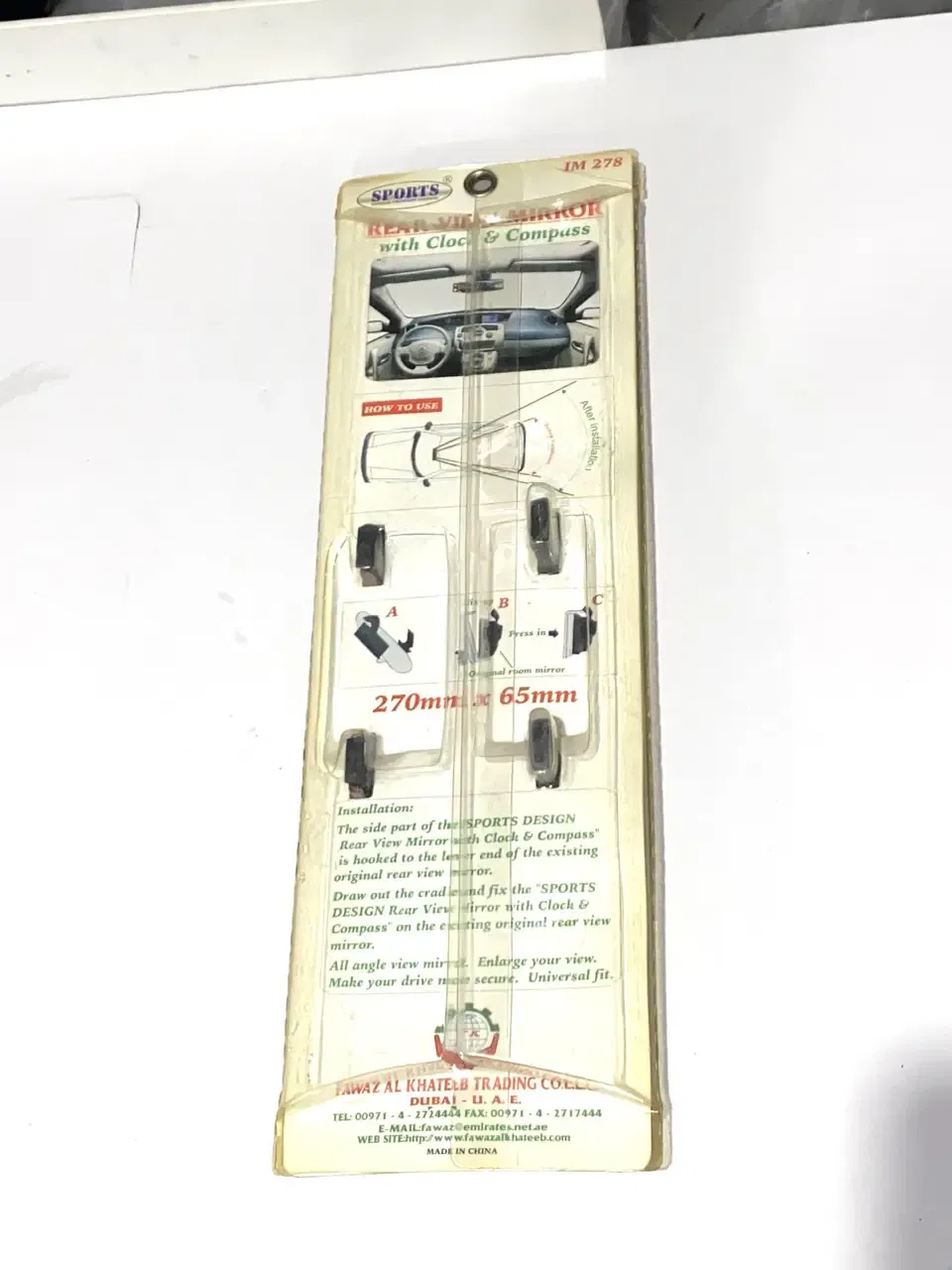 Зеркало заднего вида 270*65мм "Kenguru"