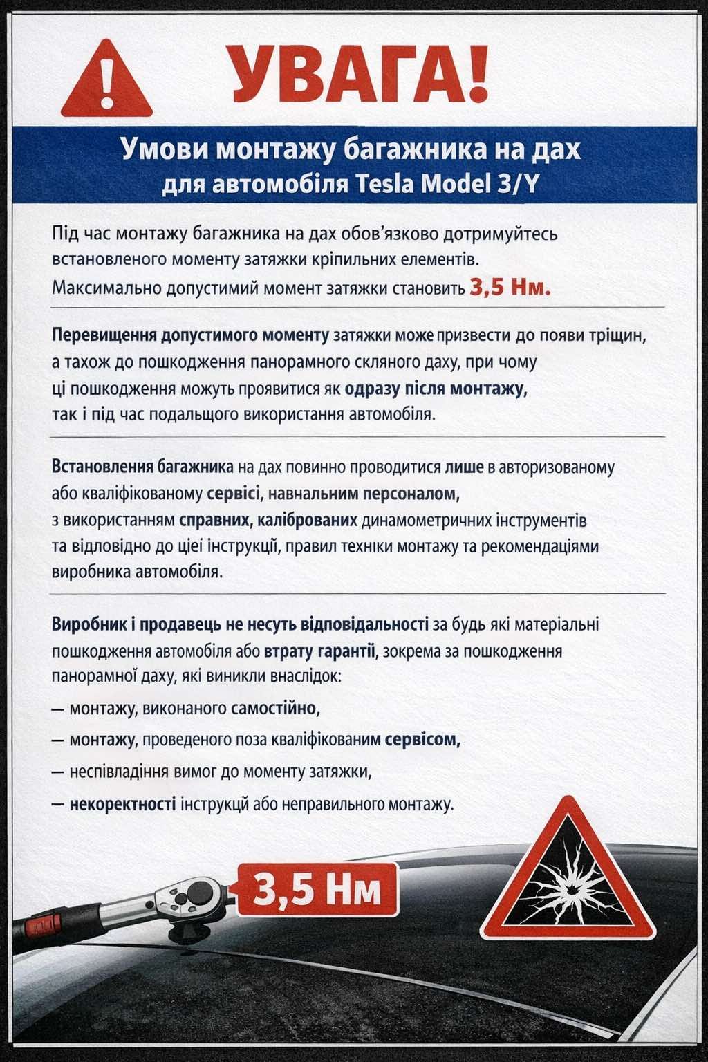 Багажник Tesla Model Y Kenguru