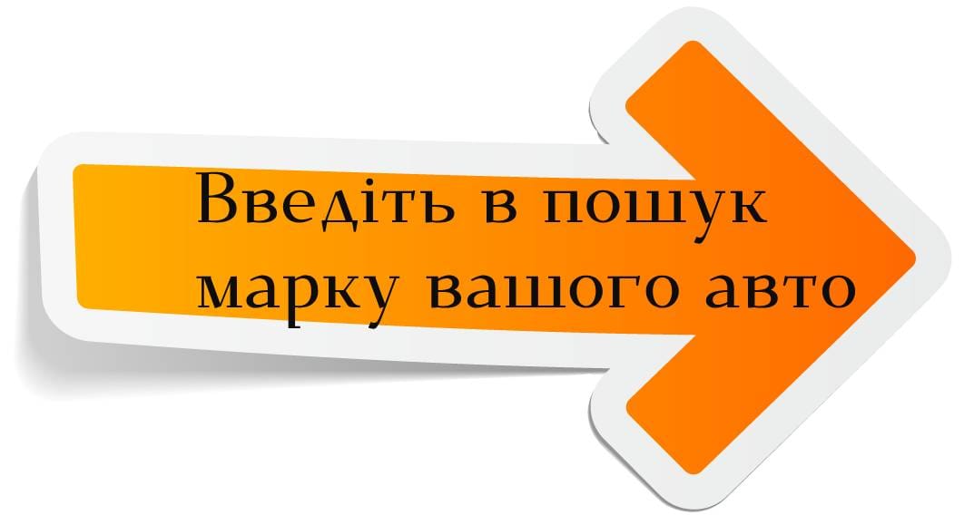 Кенгуру Авто