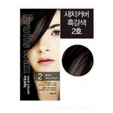 Краска для волос на фруктовой основе №2 (черно-коричневый) Welcos Fruits Wax Pearl Hair Color, 60гр.+60мл.
