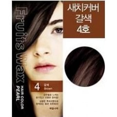Краска для волос на фруктовой основе №4 (коричневый) Welcos Fruits Wax Pearl Hair Color, 60гр.+60мл.