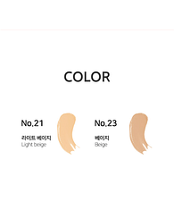У/Т Консилер BEBECO Spot Cover Stick Concealer, 23 тон У/Т Консилер BEBECO Spot Cover Stick Concealer, 23 тон