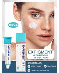 Крем для лица ORVA Expigment 4%, 30 гр