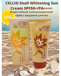 Солнцезащитный крем CELLIO Sun Cream SPF50+PA+++, 70гр. - Улитка