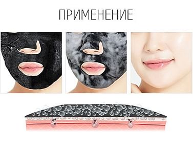 У/Т Антивозрастная пузырьковая маска для лица с порошком чёрного угля Elizavecca Black Solution Bubble Serum Mask Pack, 28гр.