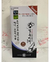 Крем-краска для волос JB Treatment Color Cream, 250гр.+250гр. -N5 (коричневый) Крем-краска для волос JB Treatment Color Cream, 250гр.+250гр. -N5 (коричневый)