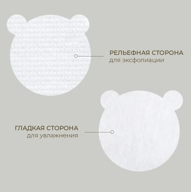 Мультикислотные пилинг-пэды Arocell Pore Clear Pads 70 шт