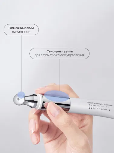 Омолаживающий крем для глаз с ботулиническим пептидом для эффекта микротоков Arocell Wrinkle Solution Eye Cream 15 мл