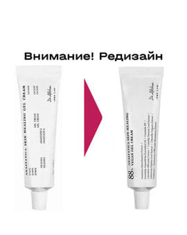 ДО 01.05.26 Легкий восстанавливающий крем-гель с иерихонской розой Dr. Althea Pro Lab Anastatica Skin Healing Vegan Gel Cream 30мл ДО 01.05.26 Легкий восстанавливающий крем-гель с иерихонской розой Dr. Althea Pro Lab Anastatica Skin Healing Vegan Gel Cream 30мл