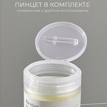 Успокаивающие пэды с экстрактом ростков пшеницы Vely Vely The Wheat Sprout Water Calming Pad 60 шт