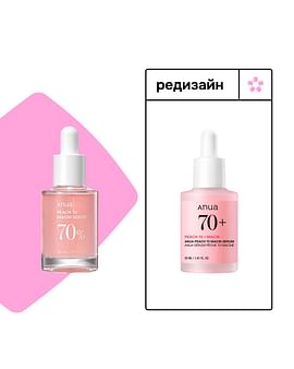 Сыворотка с персиком для гладкой и сияющей кожи Anua Peach Niacin Serum Сыворотка с персиком для гладкой и сияющей кожи Anua Peach Niacin Serum