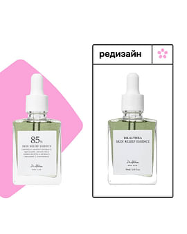 Эссенция от купероза на основе центеллы Dr. Althea Pro Lab Skin Relief Essence 30мл Эссенция от купероза на основе центеллы Dr. Althea Pro Lab Skin Relief Essence 30мл