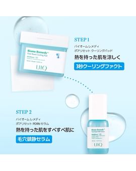 Охлаждающая сыворотка с ПДРН для сужения пор UIQ Biome Remedy Pore Reset PDRN Serum 30 мл Охлаждающая сыворотка с ПДРН для сужения пор UIQ Biome Remedy Pore Reset PDRN Serum 30 мл