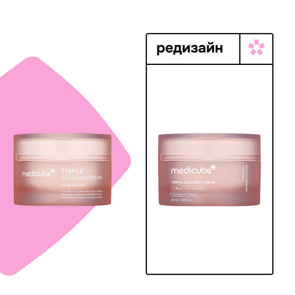 Крем для упругости кожи с коллагеном Medicube Triple Collagen Cream 50мл