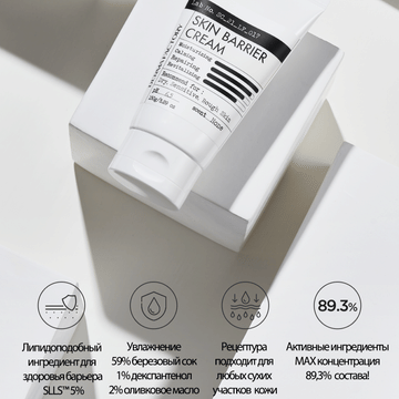 Восстанавливающий крем для ухода за лицом и телом Derma Factory Skin Barrier Cream 150гр